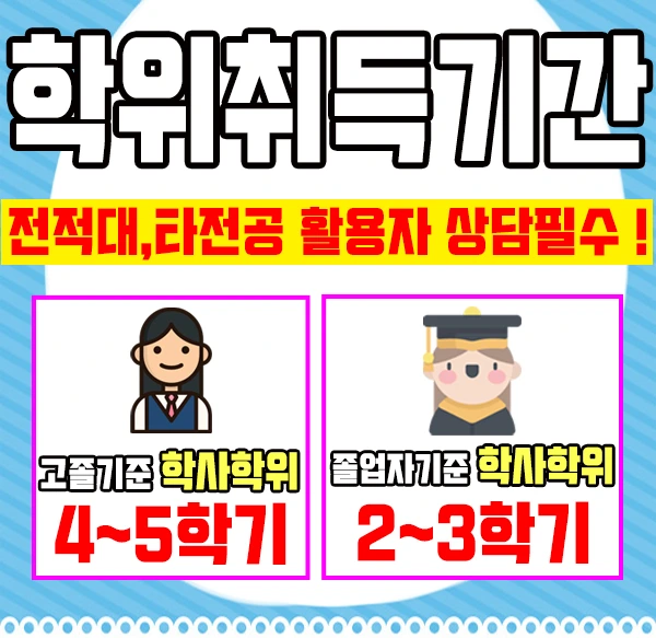 %ED%95%99%EC%9D%80%EC%A0%9C%EC%8B%AC%EB%A6%AC%ED%95%99%EC%9D%B4%EB%AF%B8%EC%A7%804.jpg?type=w1