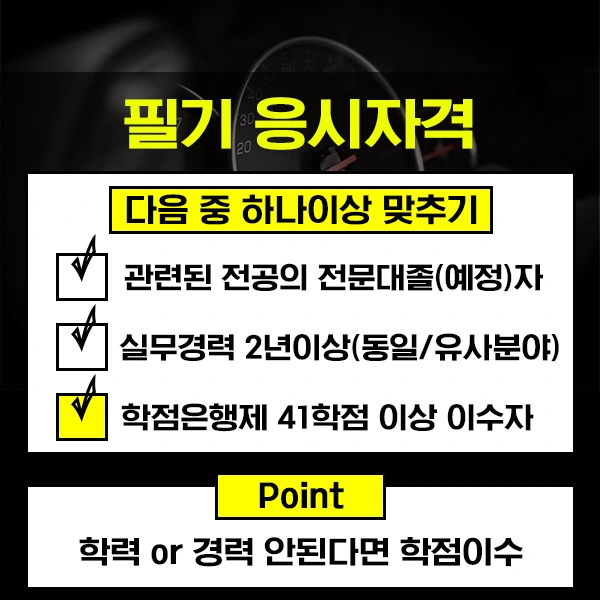 20200809_%EC%9E%90%EB%8F%99%EC%B0%A8%EC%A0%95%EB%B9%84%EC%82%B0%EC%97%85%EA%B8%B0%EC%82%AC_%EC%9D%B4%EB%AF%B8%EC%A7%80(3).png?type=w1