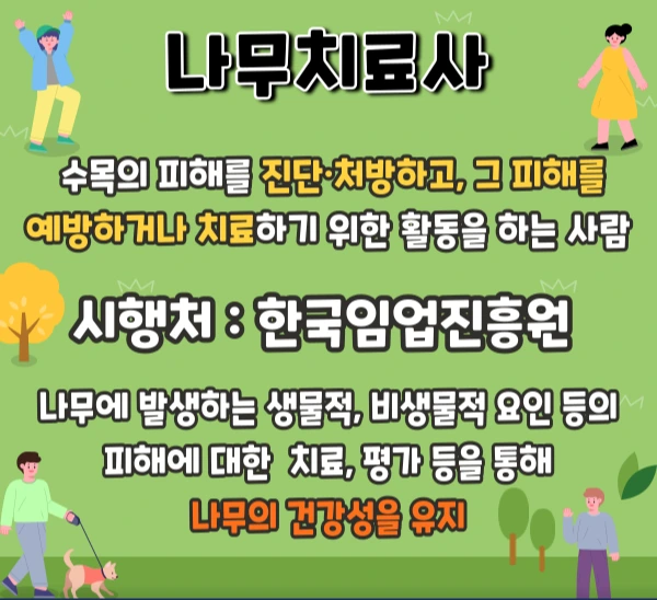 %EC%9D%B4%EB%AF%B8%EC%A7%80_2.png?type=w2