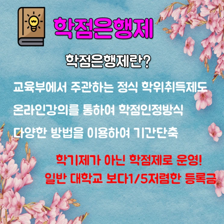 2%ED%95%99%EC%9D%80%EC%A0%9C.png?type=w2