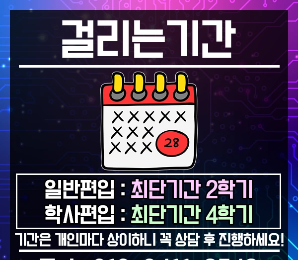 %EC%BB%B4%ED%93%A8%ED%84%B0%EA%B3%B5%ED%95%99%ED%8E%B8%EC%9E%85-5%EB%AC%B8%EB%8B%A8.png?type=w1