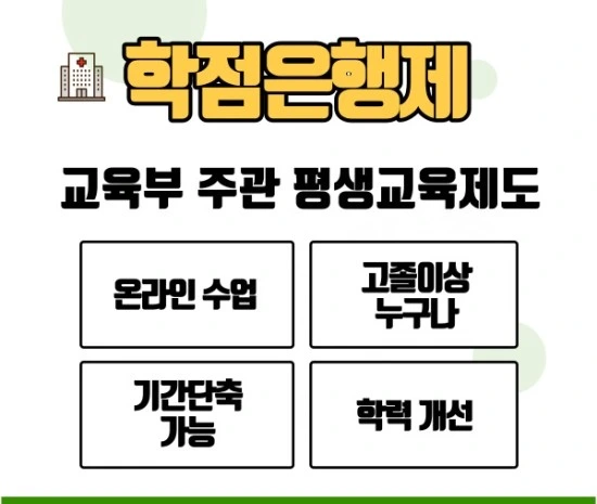 %EC%9D%B8%EC%84%9C%EC%9A%B8%EA%B0%84%ED%98%B8%ED%95%99%EA%B3%BC2.jpg?type=w3