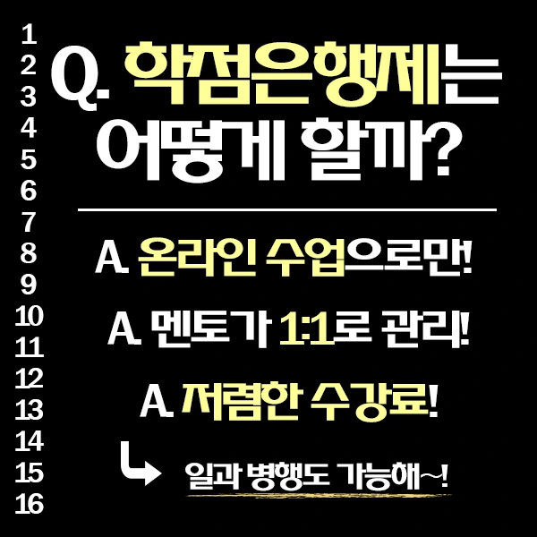 %EC%BB%B4%EA%B3%B5_%EC%B7%A8%EC%97%85-4%EB%AC%B8%EB%8B%A8.png?type=w1