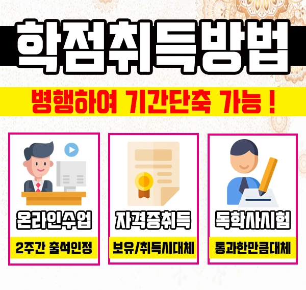 %ED%95%99%EC%9D%80%EC%A0%9C%EC%A0%95%EB%B3%B4%ED%86%B5%EC%8B%A0%EC%9D%B4%EB%AF%B8%EC%A7%803.jpg?type=w1