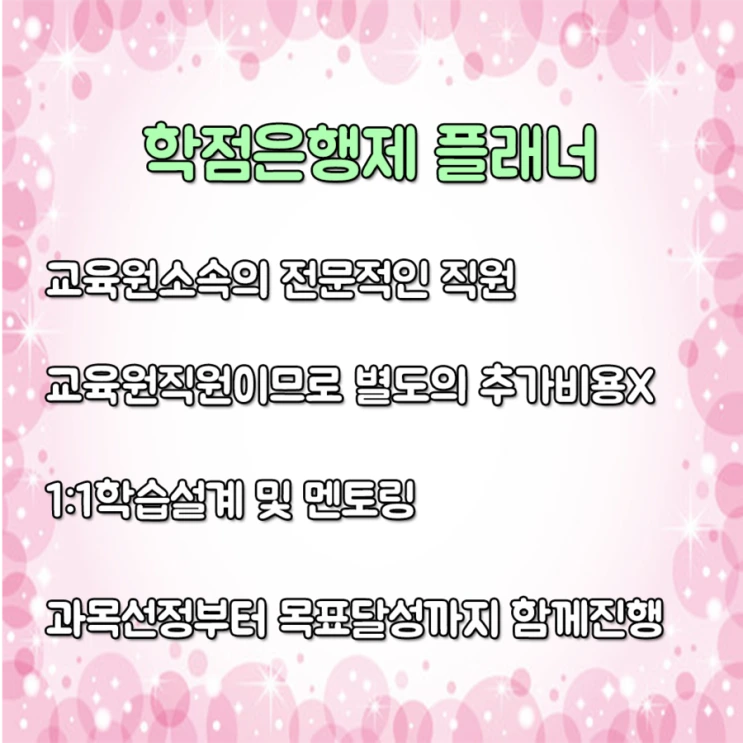 %ED%94%8C%EB%9E%98%EB%84%88.png?type=w2