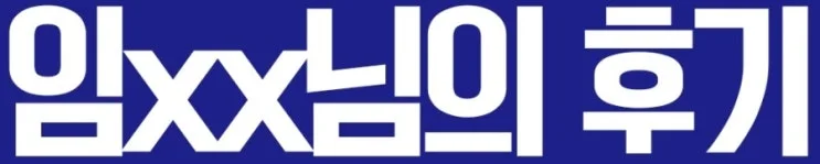 %ED%95%99%EC%A0%90%EC%9D%80%ED%96%89%EC%A0%9C_9.jpg?type=w2