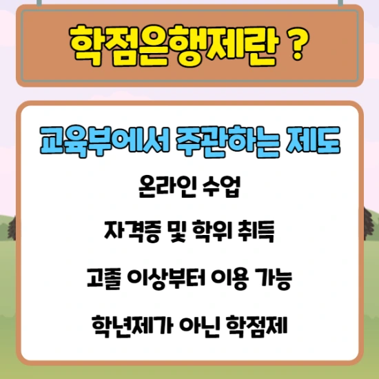 1_%ED%95%99%EC%9D%80%EC%A0%9C.png?type=w2