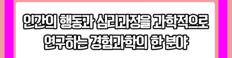 %ED%95%99%EC%A0%90%EC%9D%80%ED%96%89%EC%A0%9C_2%282%29.png?type=w2