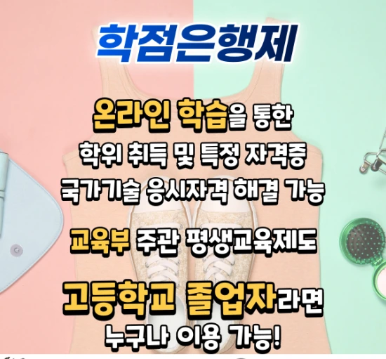 %EC%9D%B4%EB%AF%B8%EC%A7%80_4.png?type=w3