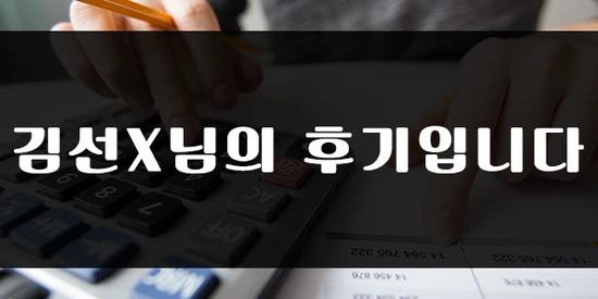 200605_2%EB%AC%B8%EB%8B%A8_%ED%95%99%EC%A0%90%EC%9D%80%ED%96%89%EC%A0%9C_%ED%9A%8C%EA%B3%84%ED%95%99.png?type=w3