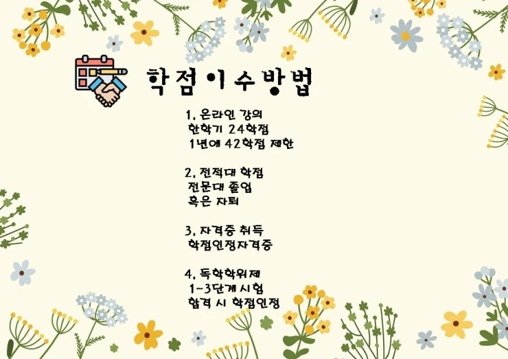 %EC%8A%AC%EB%9D%BC%EC%9D%B4%EB%93%9C5.JPG?type=w1