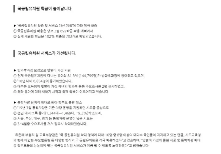 %ED%95%99%EC%A0%90%EC%9D%80%ED%96%89%EC%A0%9C_5.jpg?type=w2