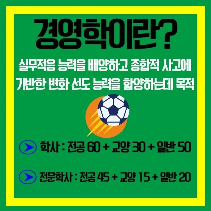 %ED%95%99%EC%A0%90%EC%9D%80%ED%96%89%EC%A0%9C_5.jpg?type=w2