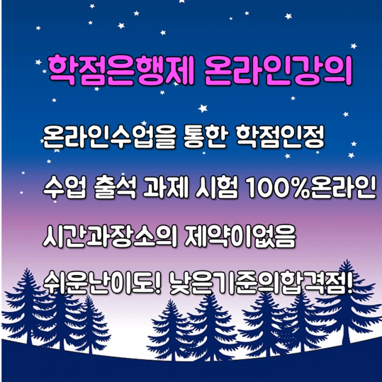 %EC%98%A8%EB%9D%BC%EC%9D%B8%EA%B0%95%EC%9D%98%E3%85%8F.png?type=w2