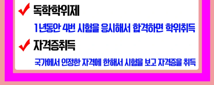 %ED%95%99%EC%A0%90%EC%9D%80%ED%96%89%EC%A0%9C_4%283%29.png?type=w2