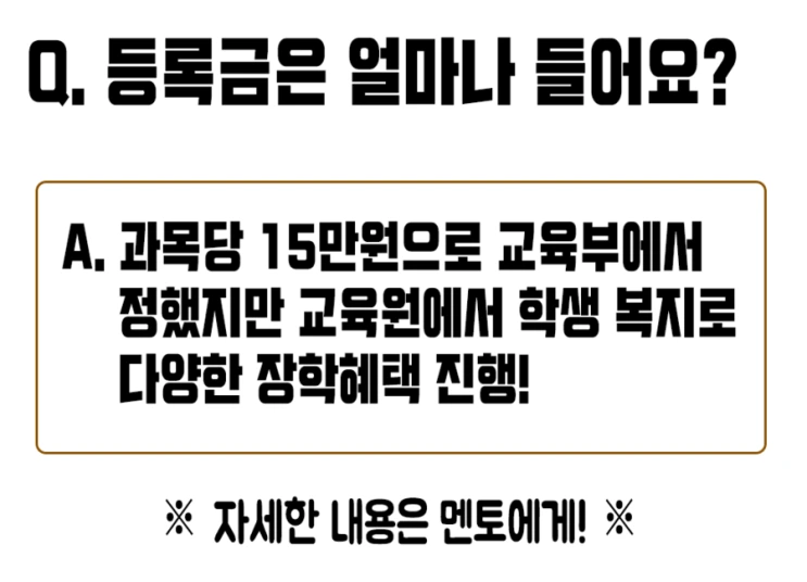 %287%29%ED%95%99%EC%9C%84.png?type=w2