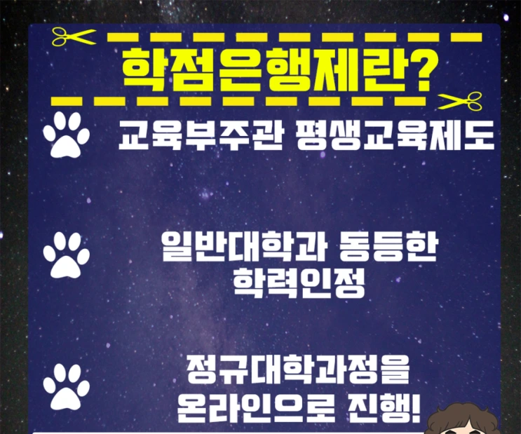 %ED%95%99%EC%9D%80%EC%A0%9C1.png?type=w2