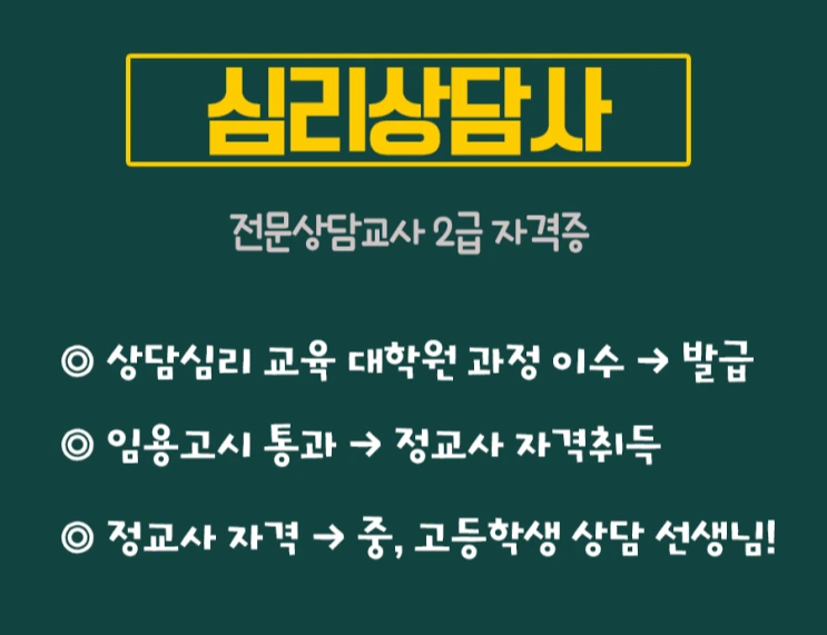 %284%29_%EC%A0%84%EB%AC%B82%EA%B8%89_%EC%B7%A8%EB%93%9D%EC%A1%B0%EA%B1%B4.png?type=w2