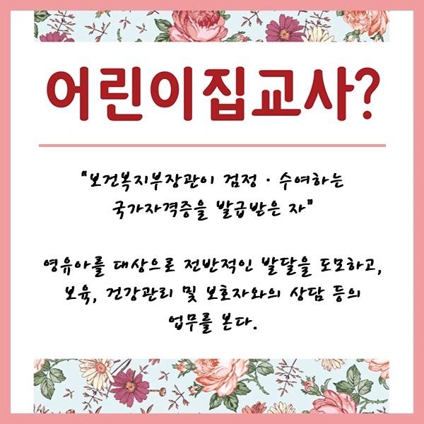 %E3%85%88%EB%B9%85%E3%84%B7%ED%9C%B4.png?type=w1