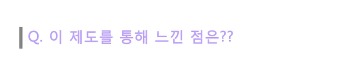 %EC%9D%B4_%EC%A0%9C%EB%8F%84.png?type=w2