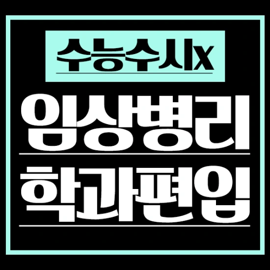 %EC%A0%9C%EB%AA%A9_%EC%97%86%EC%9D%8C-1.png?type=w2