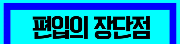 %ED%8E%B8%EC%9E%85_3%281%29.png?type=w2