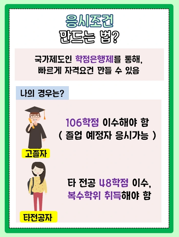 %ED%83%9C%EC%96%91%EA%B4%91%EC%9E%90%EA%B2%A9%EC%A6%9D_%EC%8B%A0%EC%9E%AC%EC%83%9D%EC%97%90%EB%84%88%EC%A7%80%EB%B0%9C%EC%A0%84%EC%84%A4%EB%B9%84%EA%B8%B0%EC%82%AC_%EC%8B%A0%EC%9E%AC%EC%83%9D%EC%97%90%EB%84%88%EC%A7%80%EB%B0%9C%EC%A0%84%EC%84%A4.jpg?type=w2