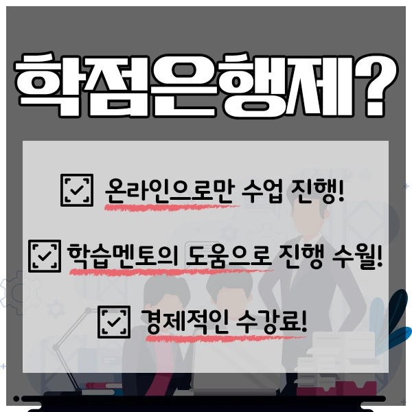 %EC%A7%81%EC%97%85%EC%86%8C%EA%B0%9C%EC%86%8C_%EC%B0%BD%EC%97%85-3%EB%AC%B8%EB%8B%A8.png?type=w1