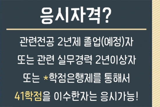 20200924%EC%9E%90%EB%8F%99%EC%B0%A8%EC%A0%95%EB%B9%84%EC%82%B0%EC%97%85%EA%B8%B0%EC%82%AC_3.png?type=w3