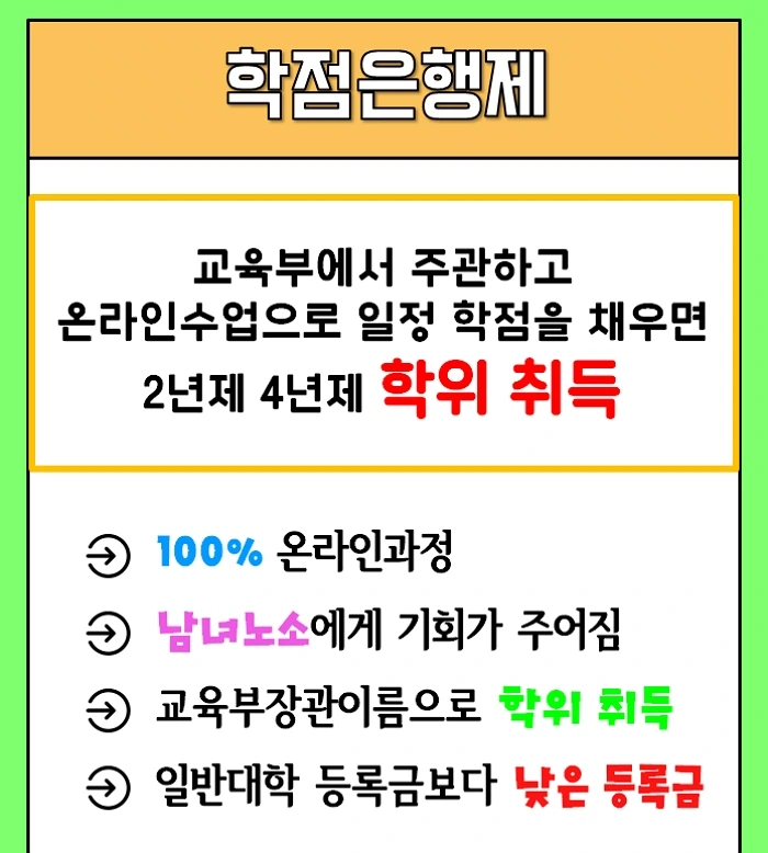 %EC%9C%A0%EC%B9%98%EC%9B%90%EA%B5%90%EC%82%AC_%EB%90%98%EB%8A%94%EB%B2%95_%EC%9C%A0%EC%B9%98%EC%9B%90%EC%A0%95%EA%B5%90%EC%82%AC%EC%9E%90%EA%B2%A9%EC%A6%9D_%EC%B7%A8%EB%93%9D%ED%95%98%EA%B3%A0_%EC%9E%84%EC%9A%A9%EA%B3%A0%EC%8B%9C%EA%B9%8C%EC%A7%80_3-1.jpg?type=w2