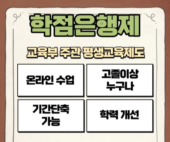 %ED%95%99%EC%9D%80%EC%A0%9C%EA%B2%BD%EC%98%81%EC%A0%84%EB%AC%B82.jpg?type=w3