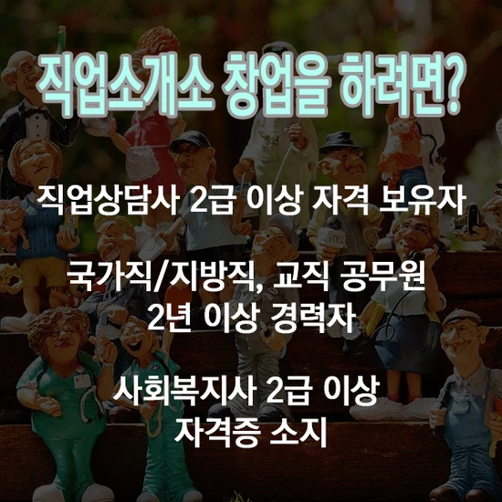 2%EC%A7%81%EC%86%8C%EC%B0%BD_%EC%86%8C%EA%B0%9C.png?type=w2