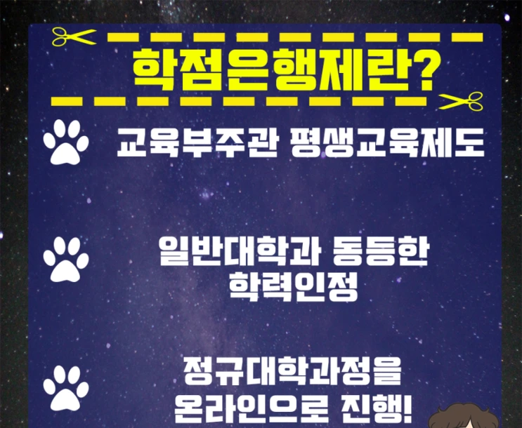 %ED%95%99%EC%9D%80%EC%A0%9C1.png?type=w2