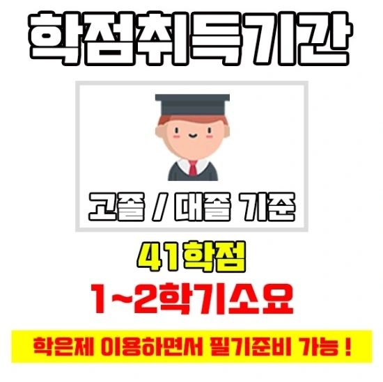 %EA%B5%90%ED%86%B5%EC%82%B0%EC%97%85%EA%B8%B0%EC%82%AC%EC%9D%B4%EB%AF%B8%EC%A7%804.jpg?type=w3