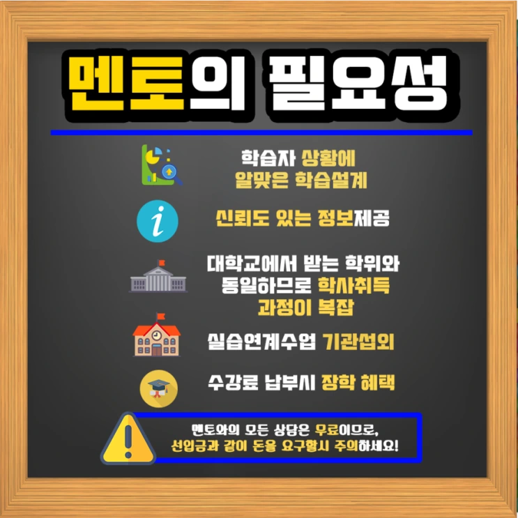 %EB%A9%98%ED%86%A0%ED%95%84%EC%9A%94%EC%84%B1.png?type=w2