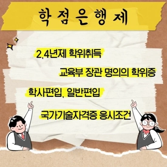 %EA%B3%B5%EB%8C%80-%ED%8E%B8%EC%9E%85-003.jpg?type=w3