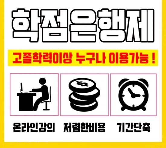 %ED%95%99%EC%9D%80%EC%A0%9C%EA%B2%BD%EC%98%81%ED%95%99%EC%9D%B4%EB%AF%B8%EC%A7%802.jpg?type=w2