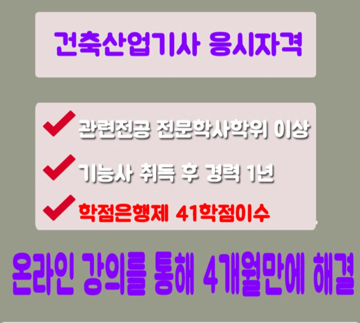 2%EC%82%B0%EC%97%85%EA%B8%B0%EC%82%AC.png?type=w2