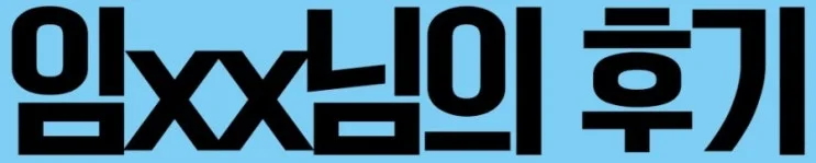 %ED%95%99%EC%A0%90%EC%9D%80%ED%96%89%EC%A0%9C_9.jpg?type=w2