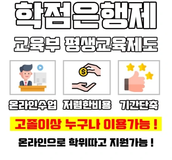 %EC%9C%A1%EA%B5%B0%ED%95%99%EC%82%AC%EC%9E%A5%EA%B5%90%EC%9D%B4%EB%AF%B8%EC%A7%802.jpg?type=w3