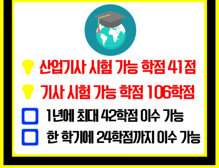 %EC%A0%84%EA%B8%B0%EA%B8%B0%EC%82%AC_6%282%29.png?type=w2