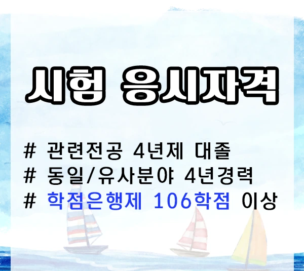 200322_2%EB%AC%B8%EB%8B%A8_%ED%95%AD%EB%A1%9C%ED%91%9C%EC%A7%80%EA%B8%B0%EC%82%AC.png?type=w1