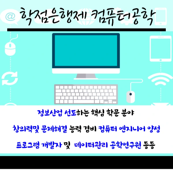 20190705_%EC%BB%B4%EA%B3%B5_02.png?type=w1