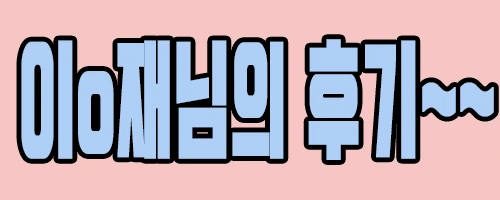 KakaoTalk_20190325_193414302.png?type=w2