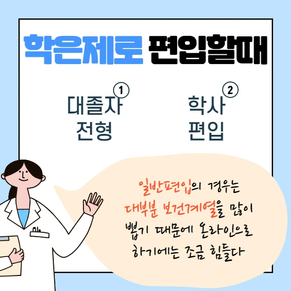 3%EB%AC%B8%EB%8B%A8.png?type=w1