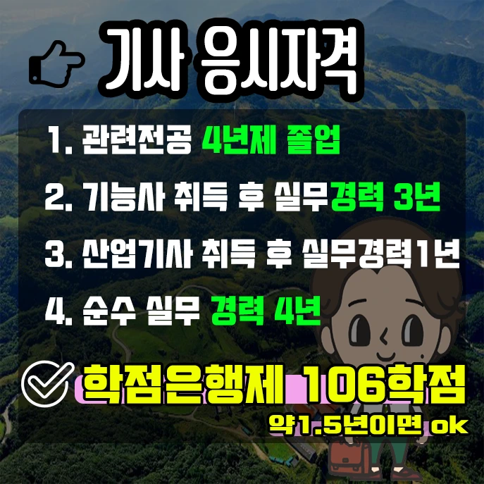 %283%29%EC%82%B0%EB%A6%BC-%EA%B8%B0%EC%82%AC.png?type=w2