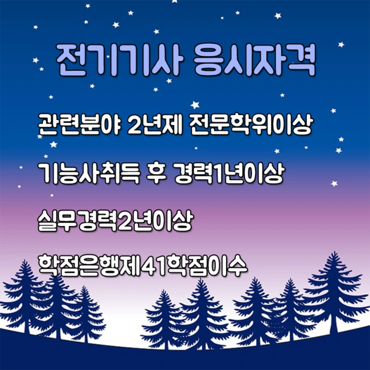 %EA%B8%B0%EC%82%AC.png?type=w2