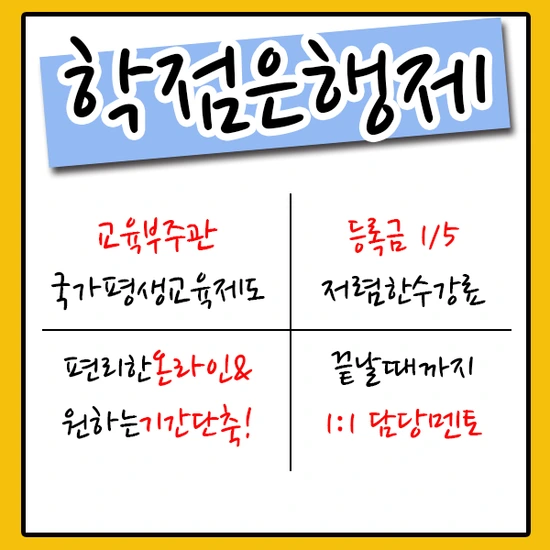 4%EB%AC%B8%EB%8B%A8.png?type=w3