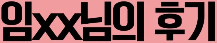 %ED%95%99%EC%A0%90%EC%9D%80%ED%96%89%EC%A0%9C_7.jpg?type=w2