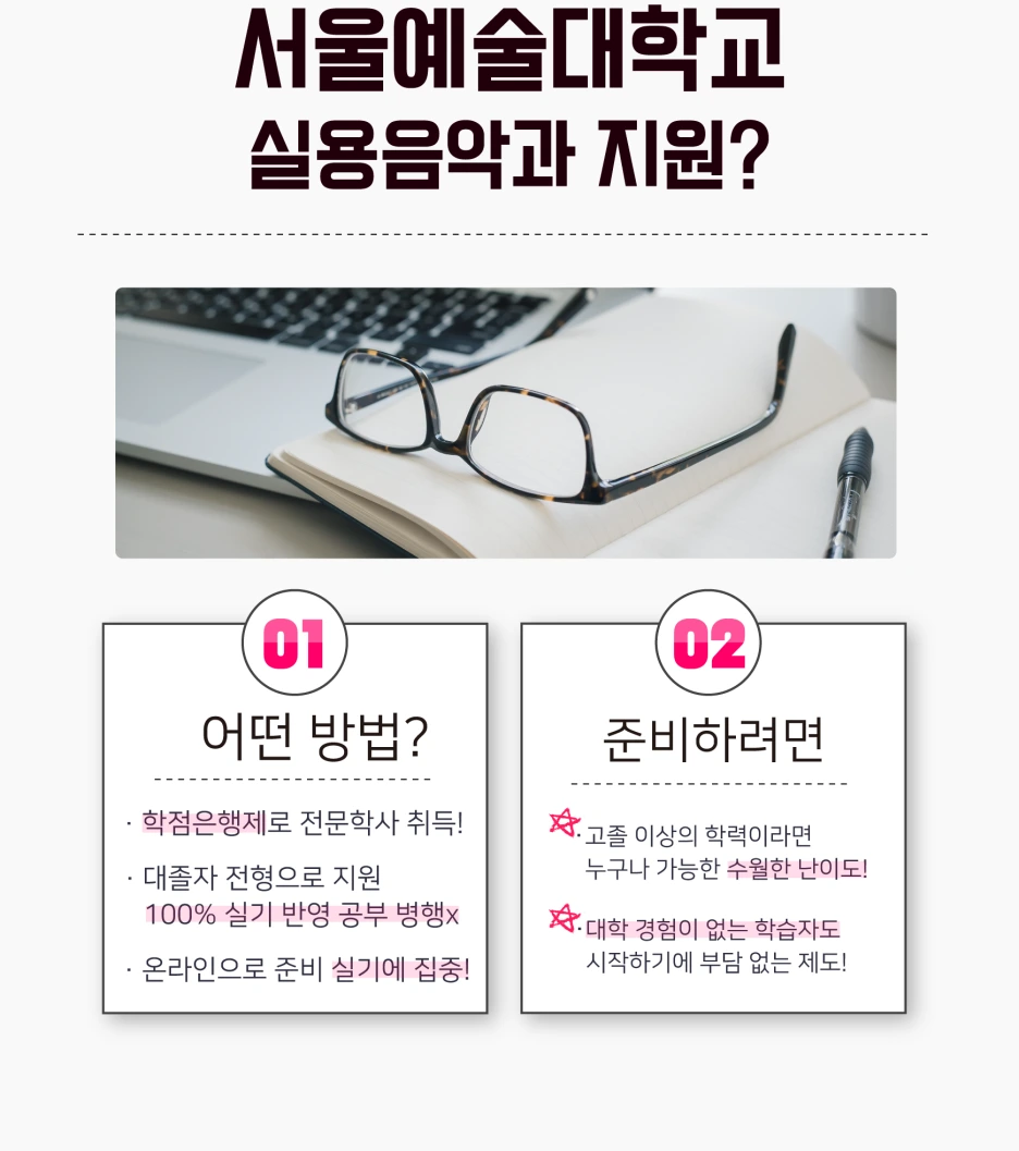 %EC%86%8C%EC%A0%9C%EB%AA%A91.png?type=w1